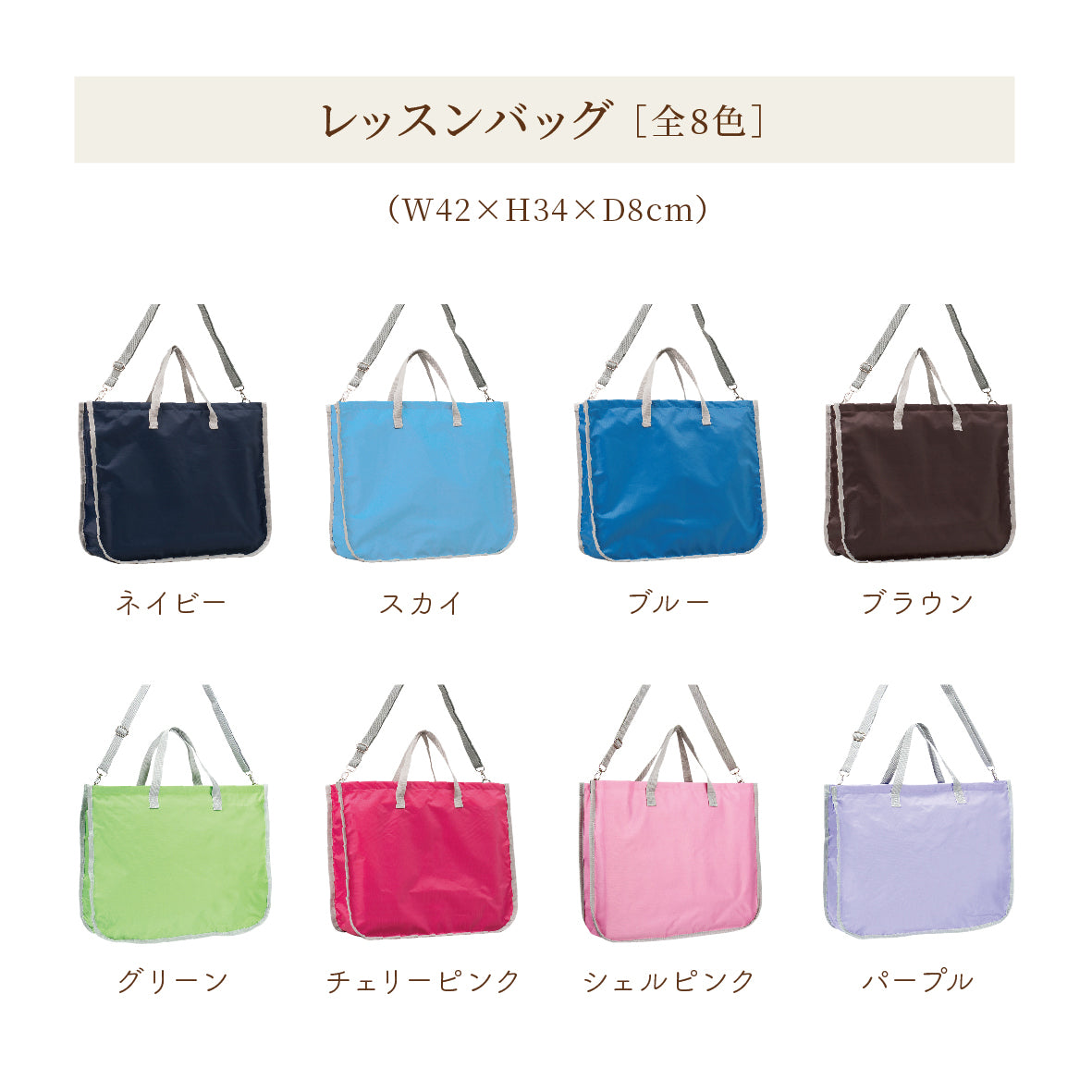banbiシリーズ [牛革] 黒 – バンビのランドセル オンラインショップ