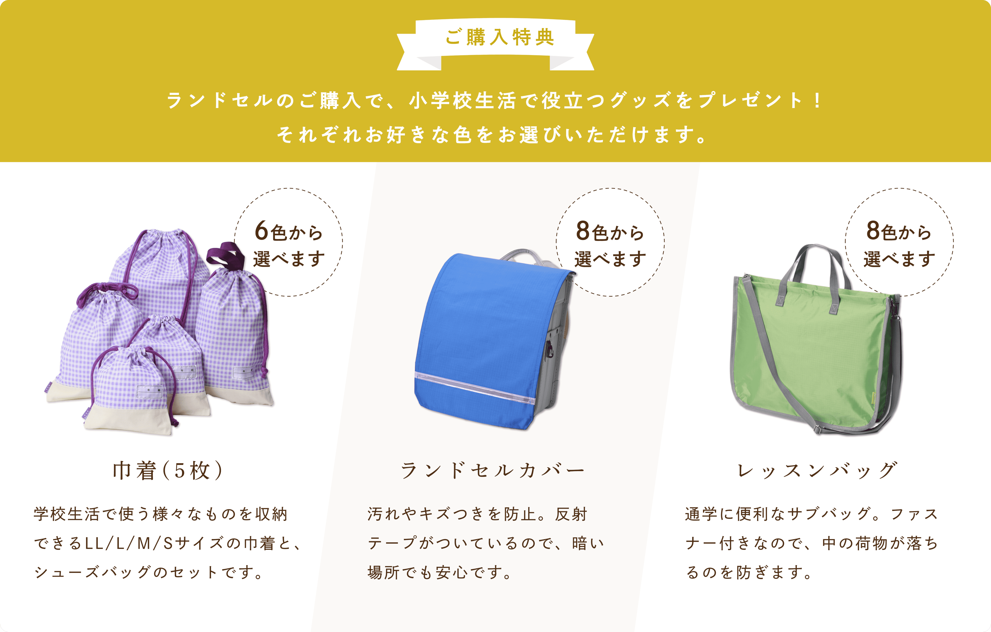 バンビ鞄工房オンラインショップ– バンビのランドセル オンラインショップ バンビ鞄工房オンラインショップ– バンビのランドセル オンラインショップ