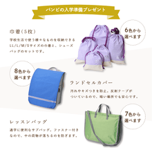 画像をギャラリービューアに読み込む, banbiシリーズ [クラリーノ] キャメル | 展示品
