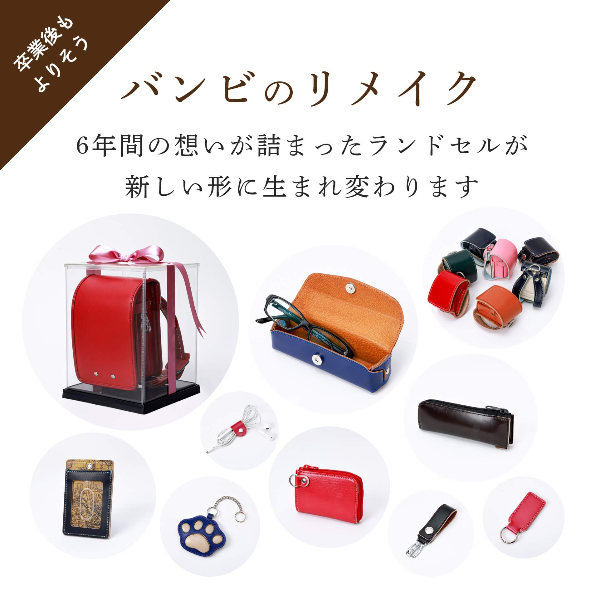 アウトレット | banbiシリーズ [牛革] グリーン | 展示品 – バンビの